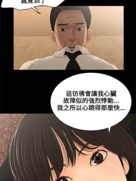 三姐妹 1-62話[完結]_00-15_0047