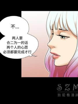 三人行？ 1-28話[完結]_27_0976