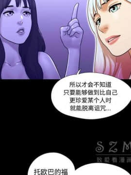 三人行？ 1-28話[完結]_27_0973