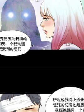 三人行？ 1-28話[完結]_27_0971