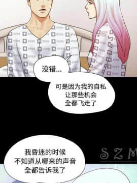 三人行？ 1-28話[完結]_27_0970