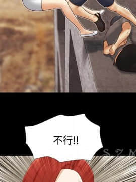 三人行？ 1-28話[完結]_26_0898