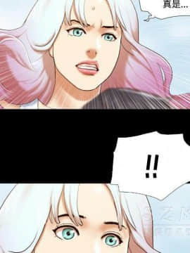 三人行？ 1-28話[完結]_26_0896