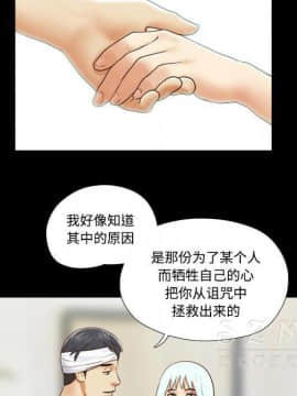 三人行？ 1-28話[完結]_27_0967