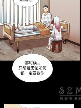 三人行？ 1-28話[完結]_27_0966