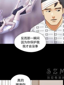 三人行？ 1-28話[完結]_27_0965