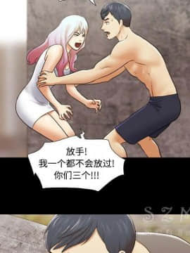 三人行？ 1-28話[完結]_26_0893