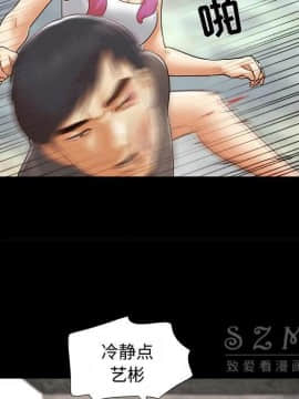 三人行？ 1-28話[完結]_26_0892