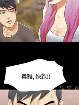 三人行？ 1-28話[完結]_26_0890