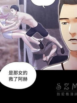 三人行？ 1-28話[完結]_27_0960