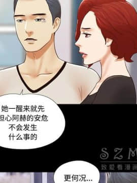 三人行？ 1-28話[完結]_27_0959