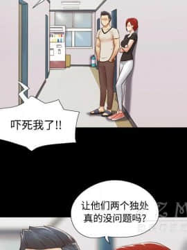 三人行？ 1-28話[完結]_27_0958