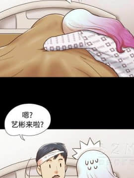 三人行？ 1-28話[完結]_27_0956