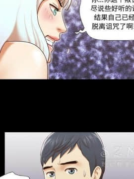 三人行？ 1-28話[完結]_26_0884