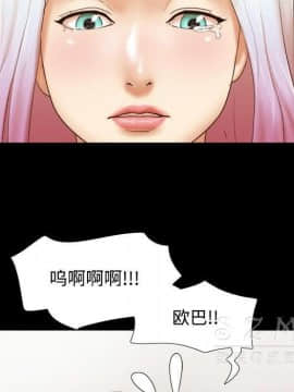 三人行？ 1-28話[完結]_27_0955