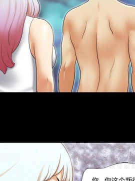 三人行？ 1-28話[完結]_26_0883