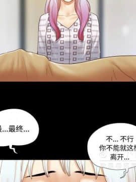 三人行？ 1-28話[完結]_27_0954