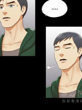 三人行？ 1-28話[完結]_26_0880