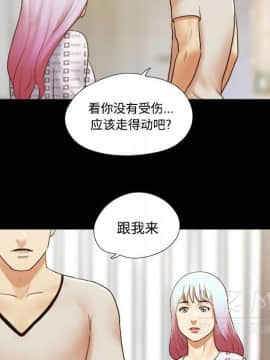 三人行？ 1-28話[完結]_27_0951