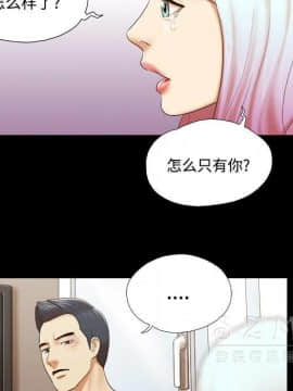 三人行？ 1-28話[完結]_27_0949