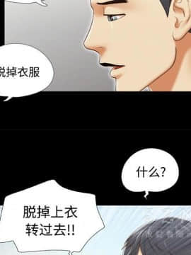 三人行？ 1-28話[完結]_26_0878