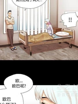 三人行？ 1-28話[完結]_27_0948