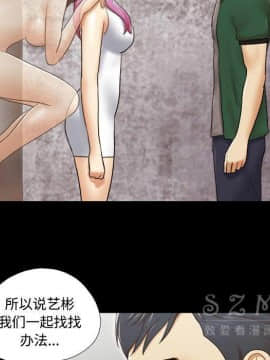 三人行？ 1-28話[完結]_26_0877