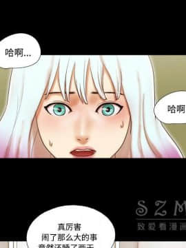 三人行？ 1-28話[完結]_27_0947