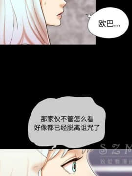 三人行？ 1-28話[完結]_26_0875