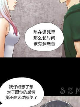 三人行？ 1-28話[完結]_26_0873