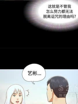 三人行？ 1-28話[完結]_26_0871