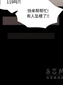 三人行？ 1-28話[完結]_27_0942