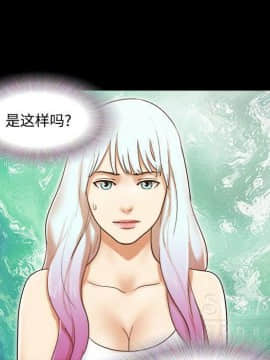 三人行？ 1-28話[完結]_26_0870