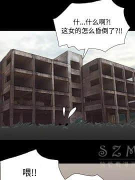 三人行？ 1-28話[完結]_27_0941