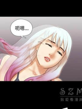 三人行？ 1-28話[完結]_27_0940