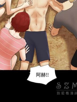 三人行？ 1-28話[完結]_27_0939