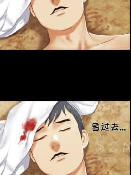 三人行？ 1-28話[完結]_27_0937