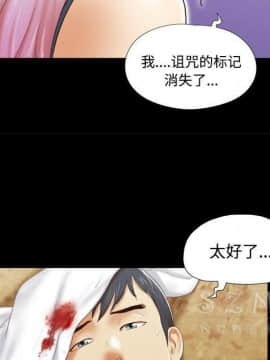 三人行？ 1-28話[完結]_27_0936
