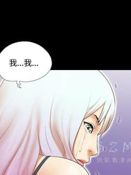 三人行？ 1-28話[完結]_27_0935