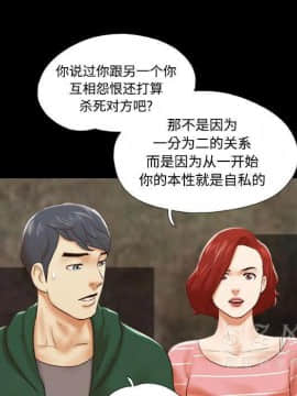 三人行？ 1-28話[完結]_26_0863