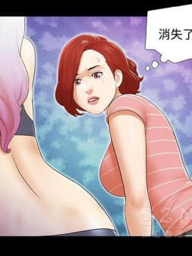 三人行？ 1-28話[完結]_27_0934