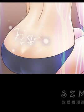 三人行？ 1-28話[完結]_27_0933