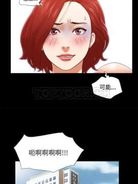 三人行？ 1-28話[完結]_28_0999