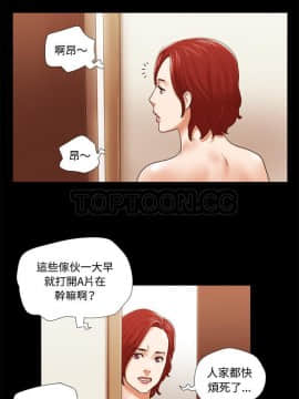 三人行？ 1-28話[完結]_28_0997