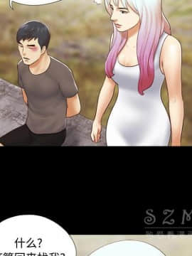 三人行？ 1-28話[完結]_26_0858