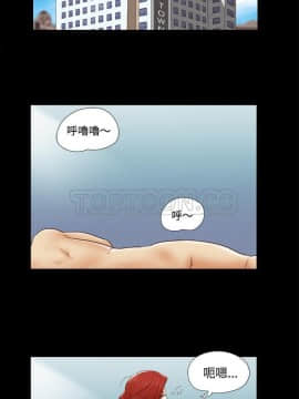 三人行？ 1-28話[完結]_28_0995