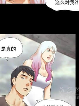 三人行？ 1-28話[完結]_26_0856