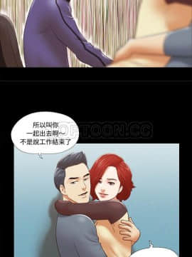 三人行？ 1-28話[完結]_28_0982