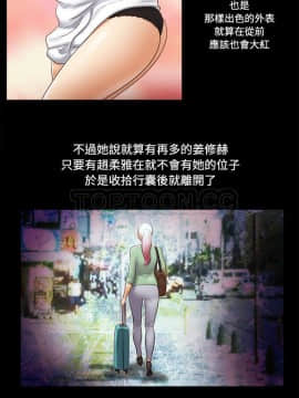 三人行？ 1-28話[完結]_28_0981