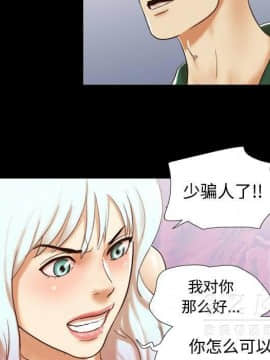 三人行？ 1-28話[完結]_26_0855